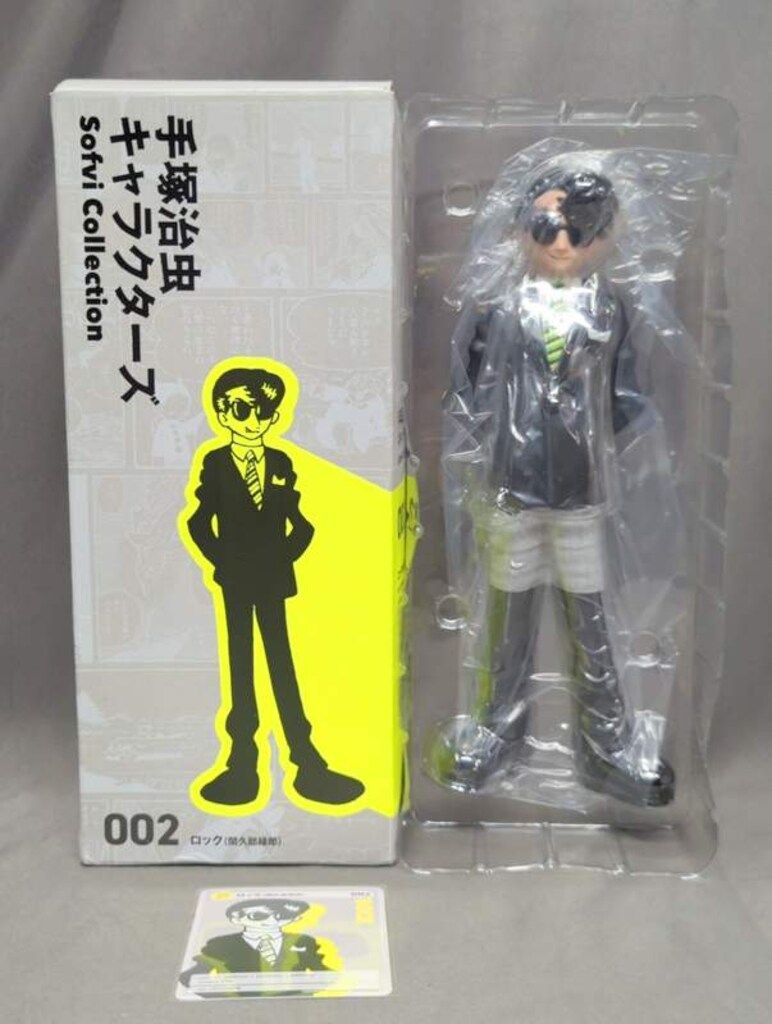 ケンエレファント 手塚治虫キャラクターズ SOFVI COLLECTION ロック