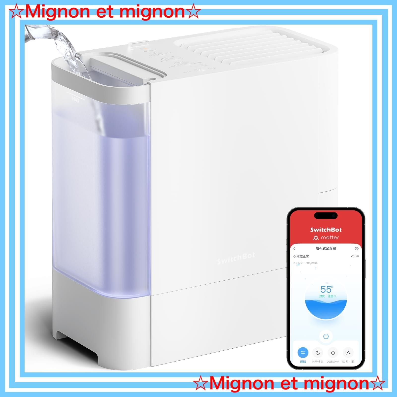 スピード発送 上から給水 加湿量最大750ml|h 省エネ 抗菌 静音 フィルター自動乾燥 18dB 最大22.5時間連続稼働 スイッチボット 冬乾燥対策 21畳対応 花粉症対策 4.5L - スマホで操作 大容量 スマートホーム Alexa Google