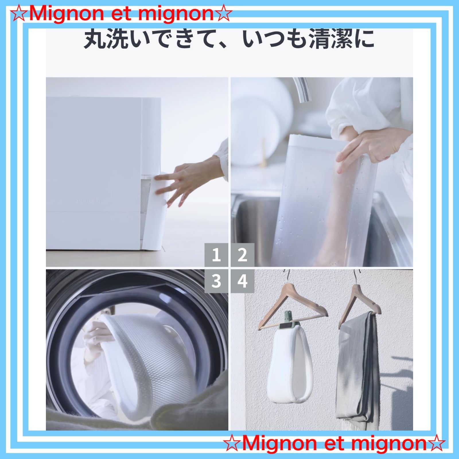 スピード発送 上から給水 加湿量最大750ml h 省エネ 抗菌 静音 フィルター自動乾燥 18dB 最大22.5時間連続稼働 スイッチボット 冬乾燥対策 21畳対応 花粉症対策 4.5L - スマホで操作 大容量 スマートホーム Alexa Google MARWIL-DEMENAGEMENTS_CH