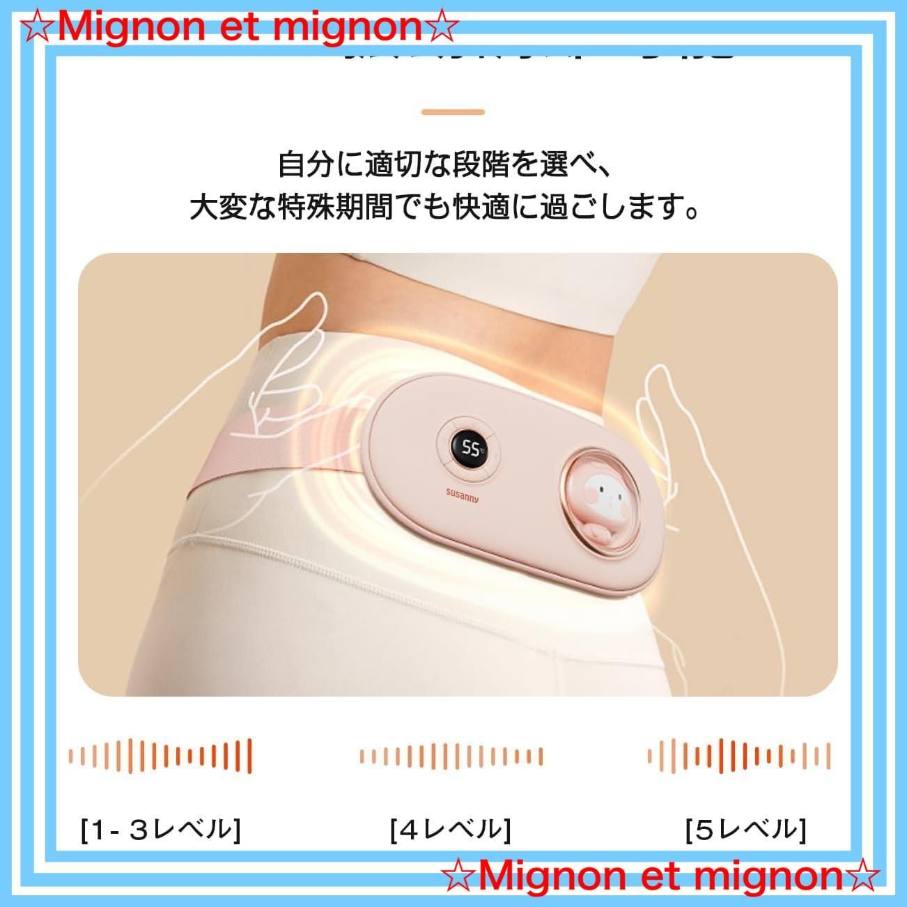 USB充電式 寒さ対策