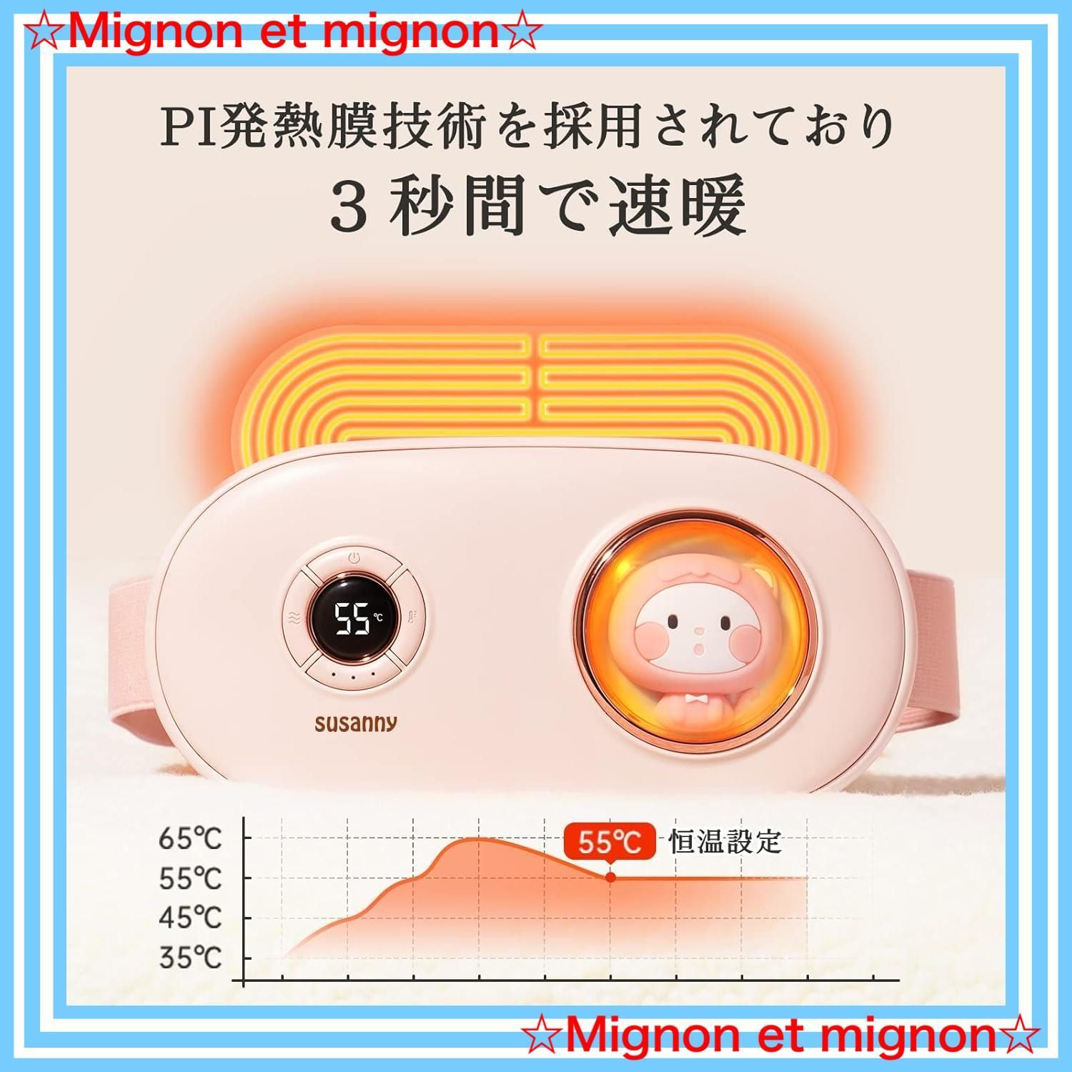 3段階ヒーター 5種類調節 暖房用品 子 宮ホットベルト 電熱式 腹部 USB充電式 寒さ対策 温熱ベルト 携帯便利 自宅用 職場用 ホットベルト 誕生日 プレゼント 腰 女性 日本語取扱説明書付き MARWIL-DEMENAGEMENTS_CH