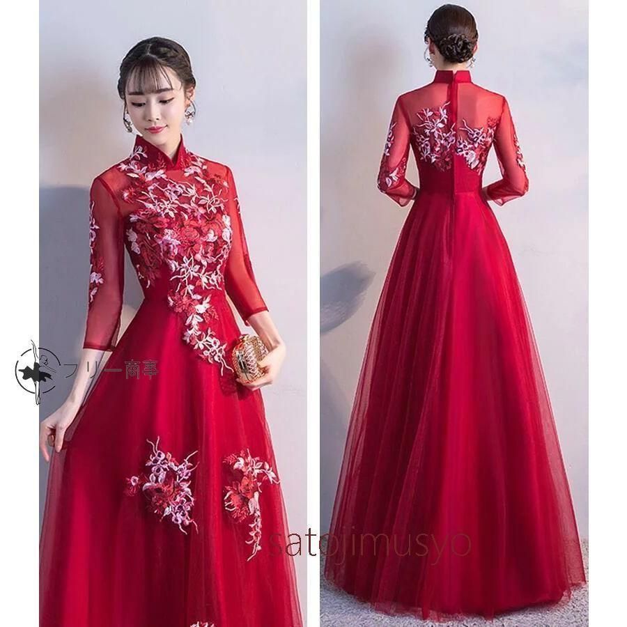 パーティードレス チャイナ風 チャイナドレス 立ち襟 刺繍 成人式 ワンピース レディース エレガント 優雅 ロングドレス 結婚式 二次会 大