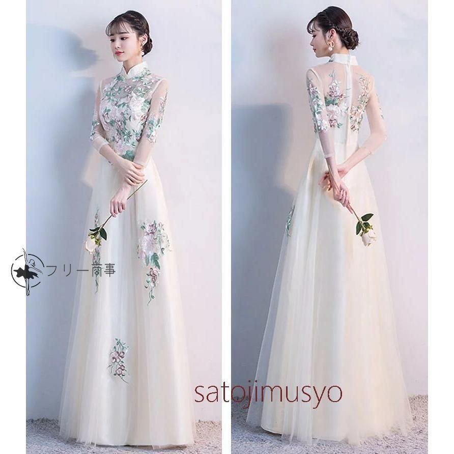 パーティードレス チャイナ風 チャイナドレス 立ち襟 刺繍 成人式 ワンピース レディース エレガント 優雅 ロングドレス 結婚式 二次会 大 LLC-HASEGAWATOSO_COM