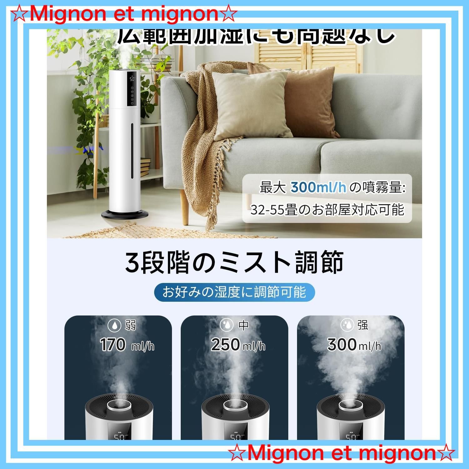 スピード発送 3段階加湿量 12H切タイマー 空気清浄機 定湿機能 除菌 静音35dB以下 吹出し口360°回転 最大噴霧量300ML H 湿度センサー 床置きタワー式 加湿機 上から給水 お手入れ簡単 アロマ対応 省エネ 48時間連続稼働 超音波加湿器