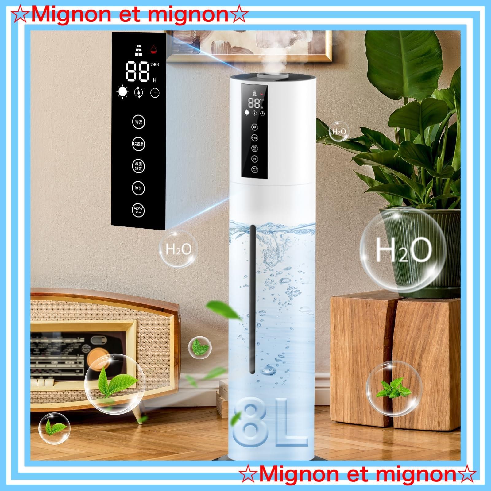 スピード発送 3段階加湿量 12H切タイマー 空気清浄機 定湿機能 除菌 静音35dB以下 吹出し口360°回転 最大噴霧量300ML|H 湿度センサー 床置きタワー式 加湿機 上から給水 お手入れ簡単 アロマ対応 省エネ 48時間連続稼働 超音波加湿器