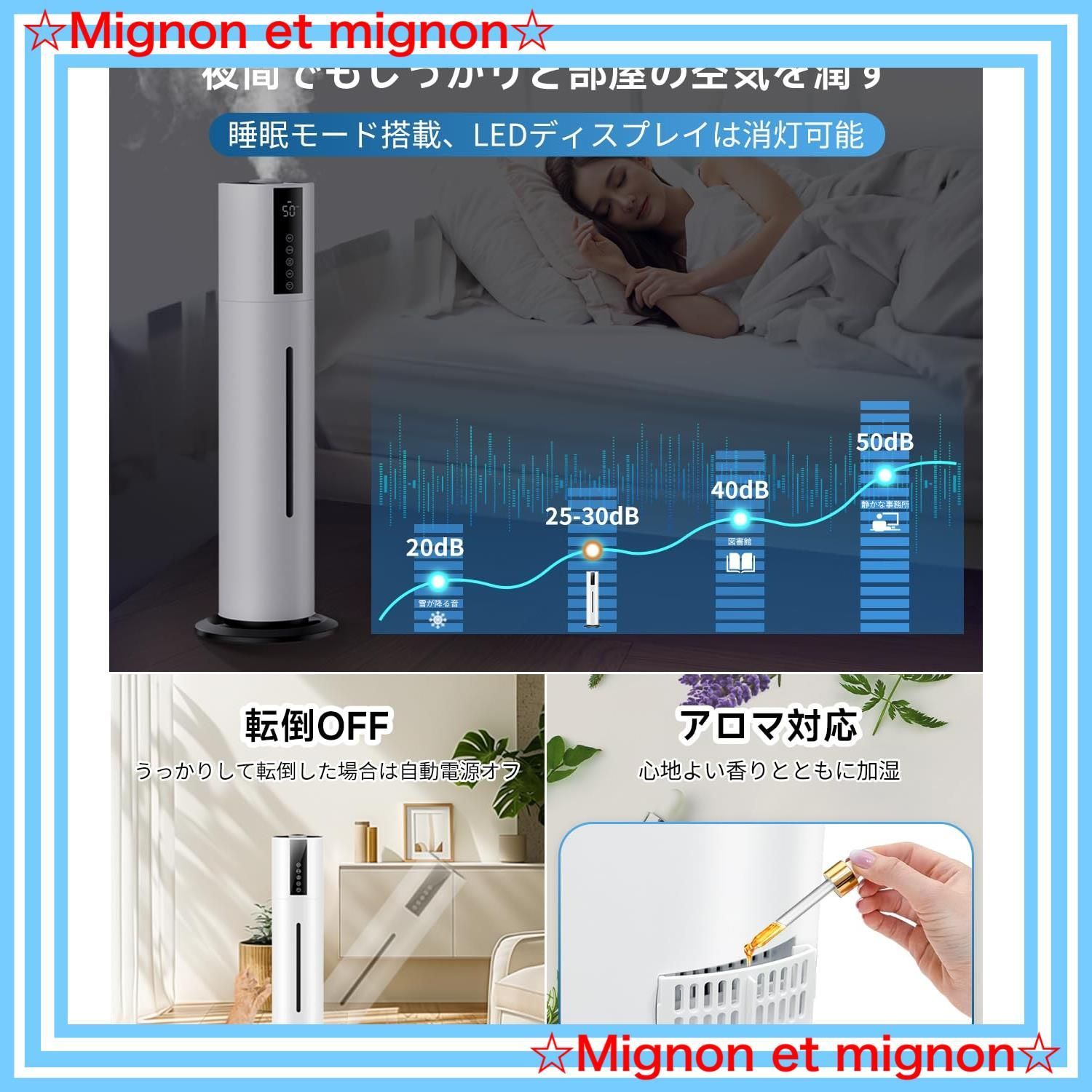 スピード発送 3段階加湿量 12H切タイマー 空気清浄機 定湿機能 除菌 静音35dB以下 吹出し口360°回転 最大噴霧量300ML H 湿度センサー 床置きタワー式 加湿機 上から給水 お手入れ簡単 アロマ対応 省エネ 48時間連続稼働 超音波加湿器 MARWIL-DEMENAGEMENTS_CH