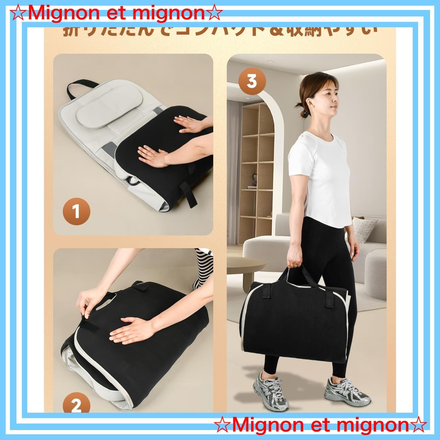 ストレッチ器具