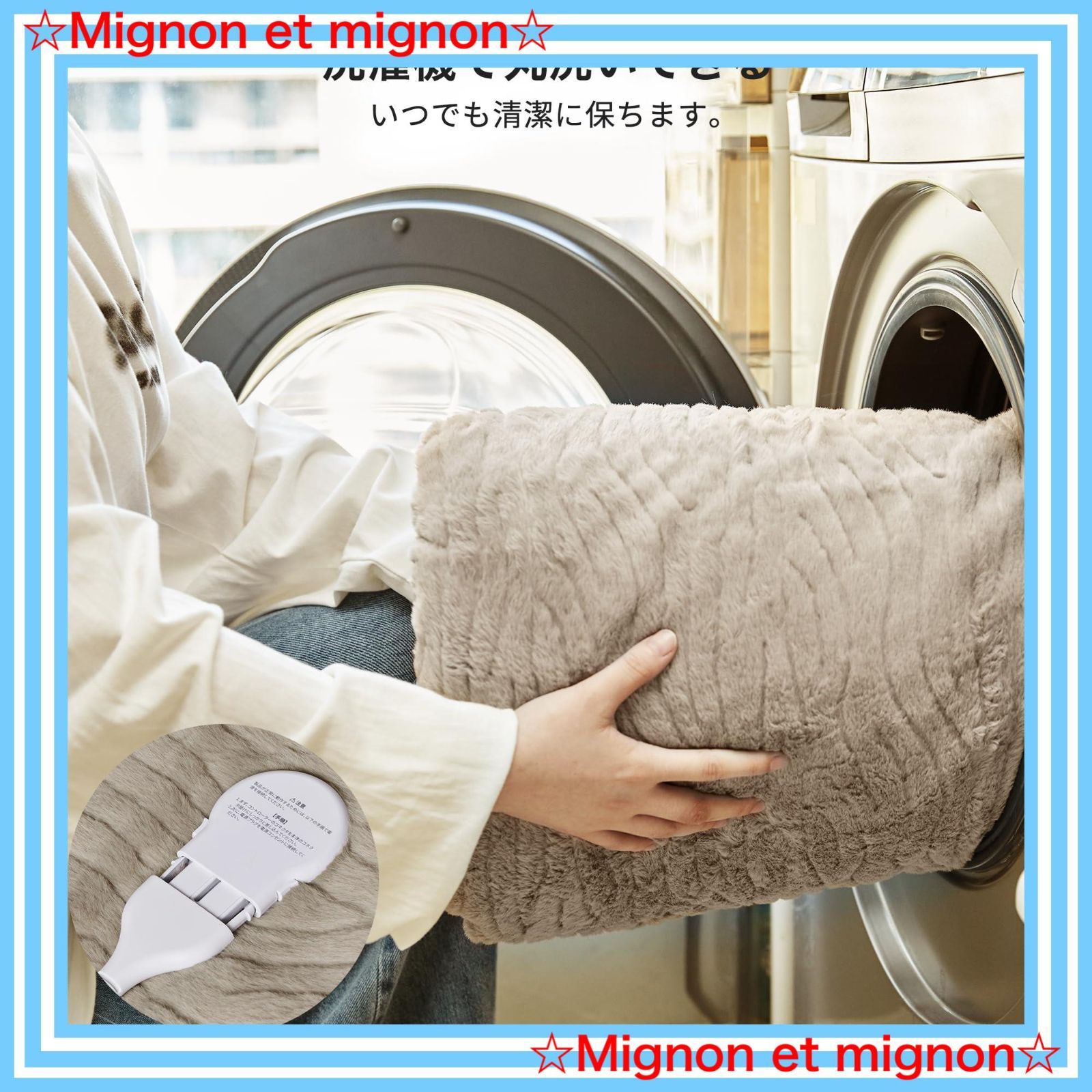 スピード発送 エペイオス Epeios 電気毛布 掛け敷き兼用 188x130cm 1-12時間タイマー付き 洗える 9段階温度調節 ぬいぐるみ生地 ふわふわ 厚手生地 ダニ退治 省エネ シングル 電気ブランケット ひざ掛け 肩掛け 掛け 敷き毛布 防寒対