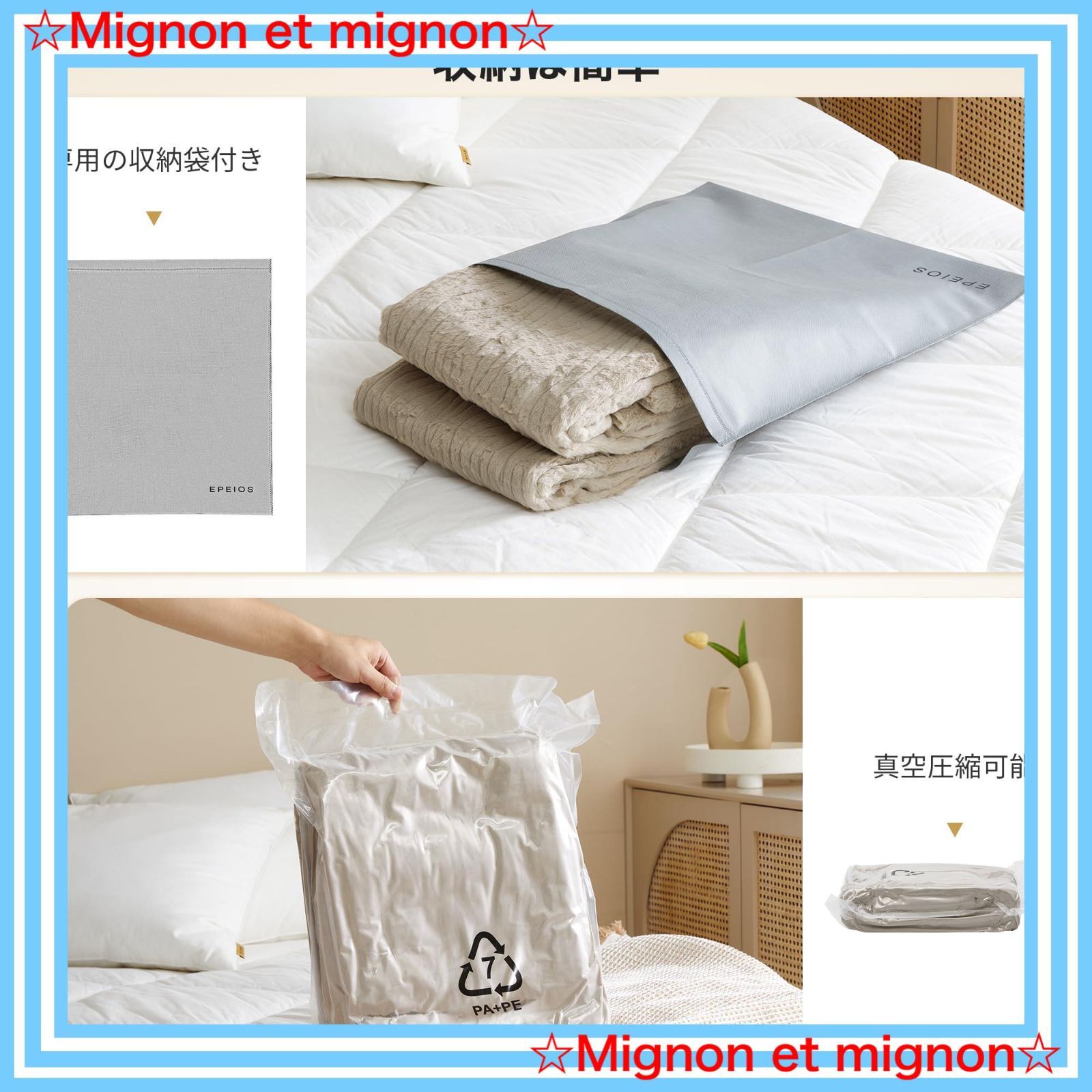 電気ブランケット