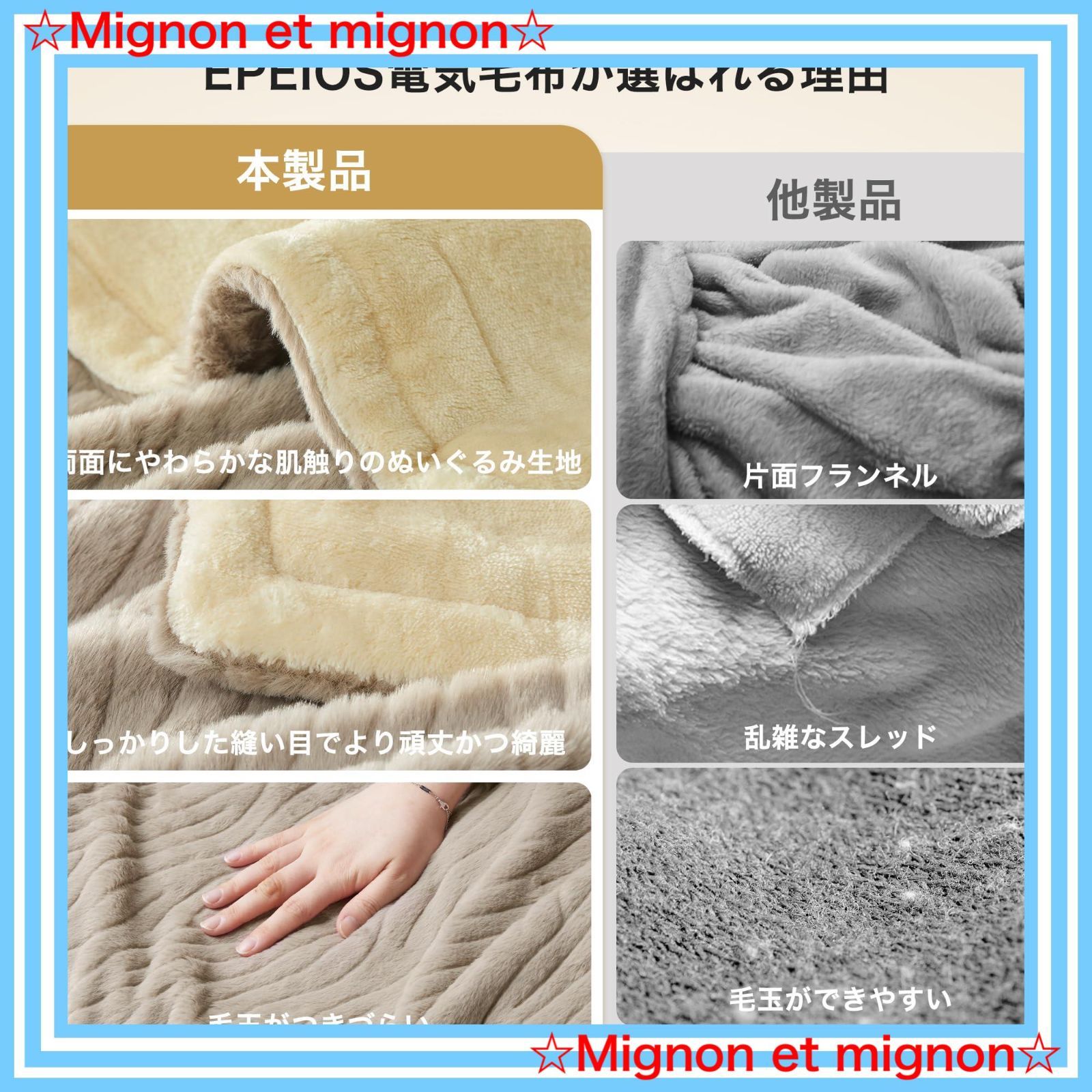 スピード発送 エペイオス Epeios 電気毛布 掛け敷き兼用 188x130cm 1-12時間タイマー付き 洗える 9段階温度調節 ぬいぐるみ生地 ふわふわ 厚手生地 ダニ退治 省エネ シングル 電気ブランケット ひざ掛け 肩掛け 掛け 敷き毛布 防寒対 MARWIL-DEMENAGEMENTS_CH