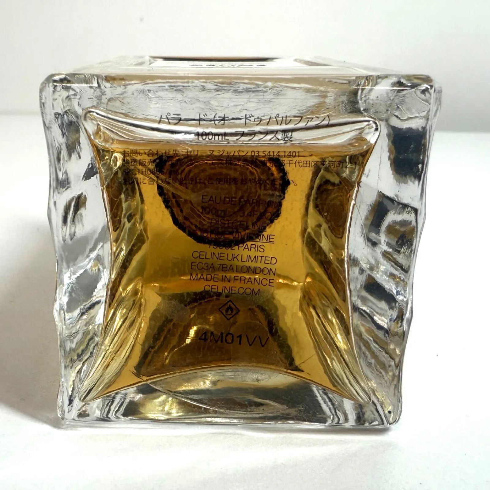 香水 CELINE セリーヌ PARADE パラード フランス製 100ml 香水
