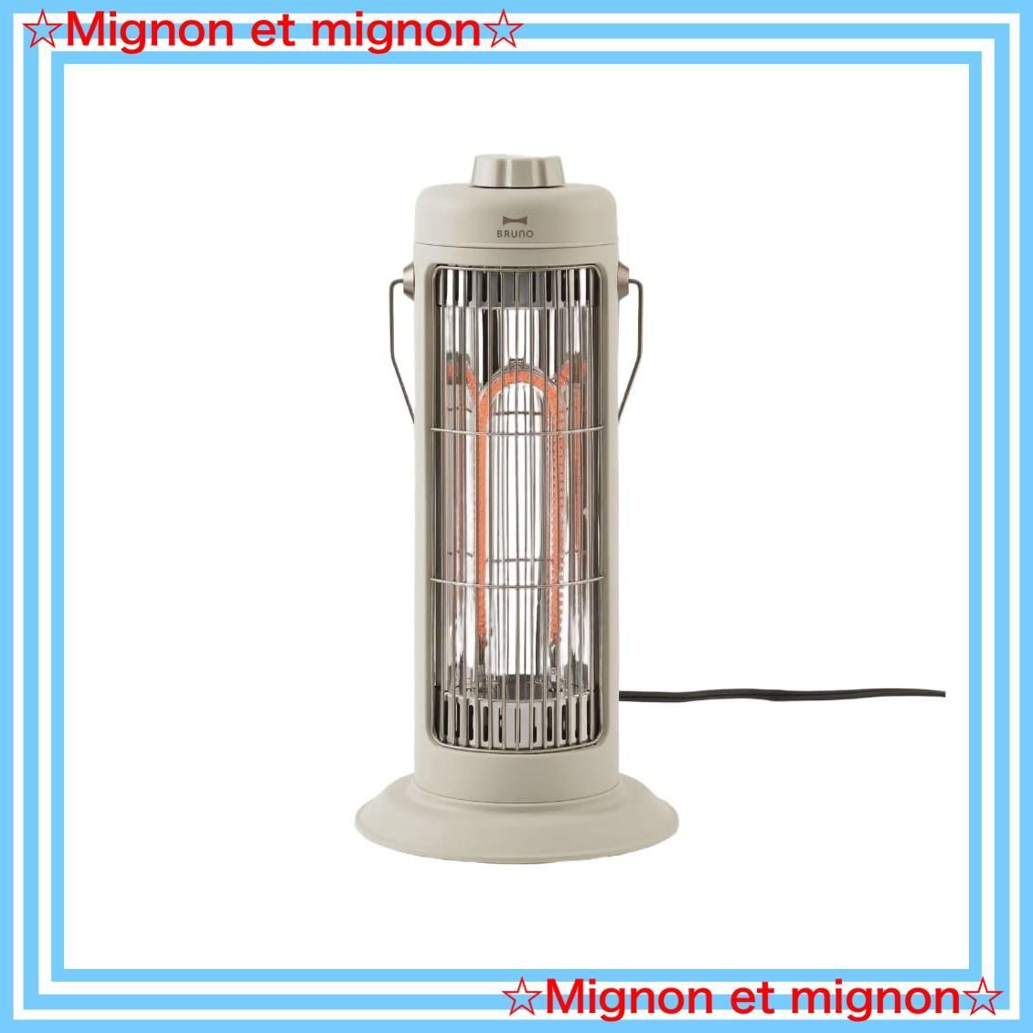 即日発送 軽量 コンパクト ミニ 強弱切替 小型 ダイヤル調節 静音 速暖 電気ヒーター 2時間自動オフ 転倒時自動停止 安全設計 カーボンヒーター デスク 脱衣所 キッチン ブルーノ Nostal Stove S BRUNO グレージュ BOE117-GR