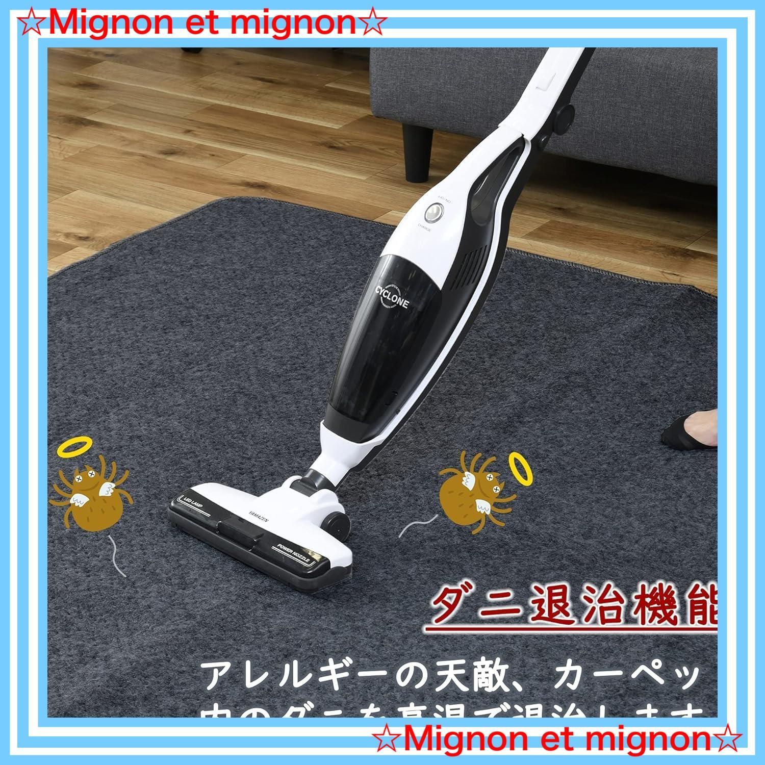 山善 ホットカーペット 1畳 88cm×175cm ダニ対策機能 温度調節5段階 コンパクト収納 グレー AUB-100