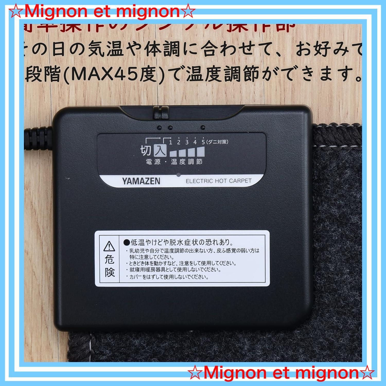 ダニ対策機能 温度調節5段階