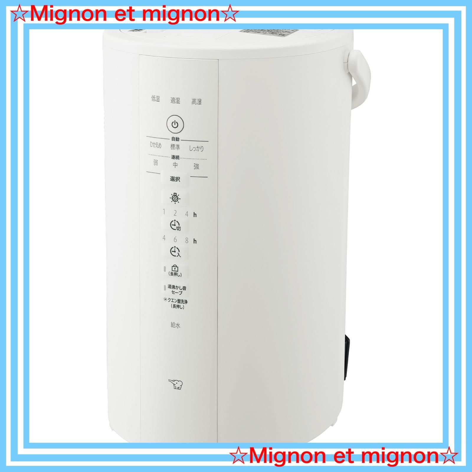 スピード発送 加湿器 4.0L リビング 寝室で使える?時間加湿タイプ スチーム式 蒸気式 象印マホービン フィルター不要 お手入れ簡単 ホワイト EE-DE50-WA