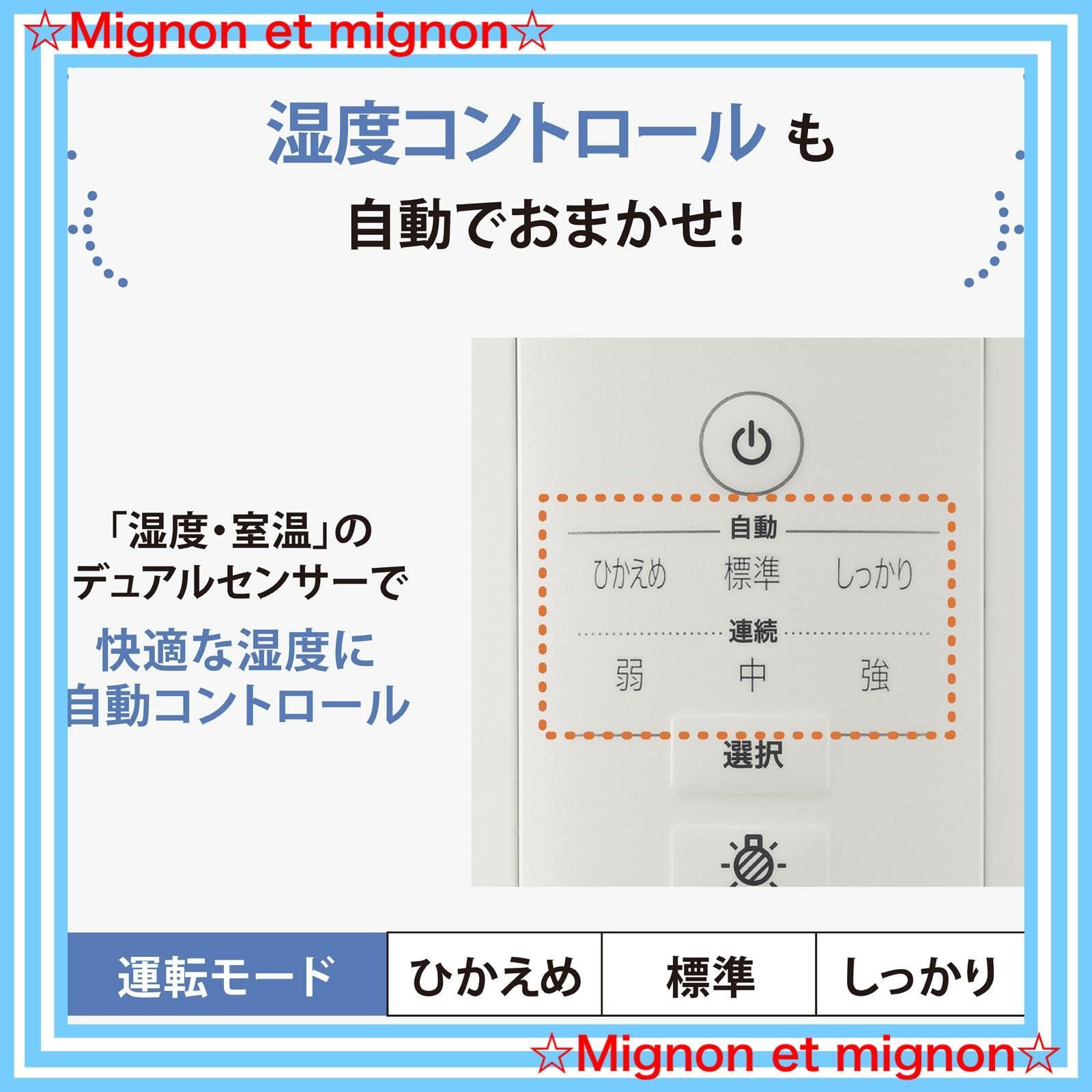 スピード発送 加湿器 4.0L リビング 寝室で使える 時間加湿タイプ スチーム式 蒸気式 象印マホービン フィルター不要 お手入れ簡単 ホワイト EE-DE50-WA