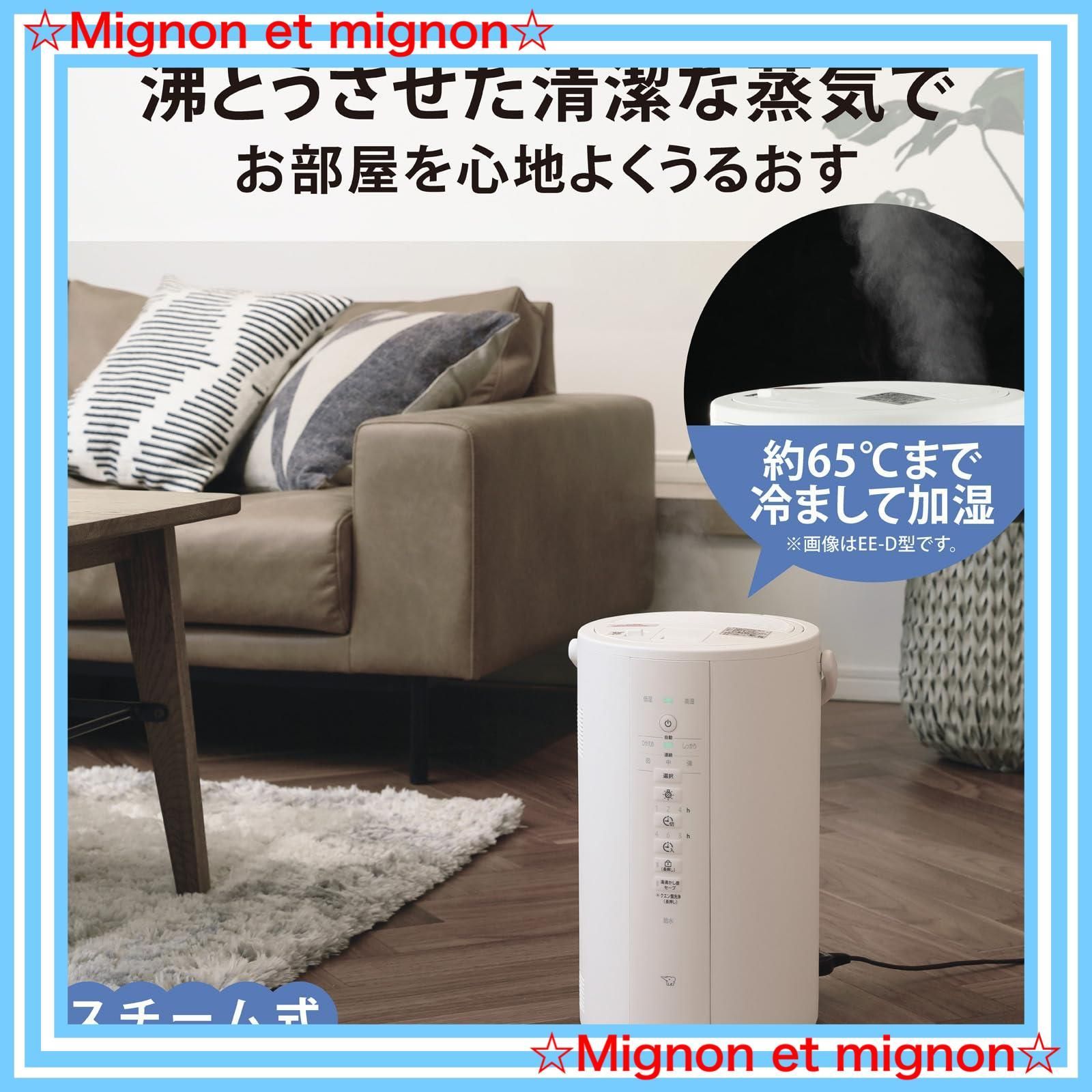 スピード発送 加湿器 4.0L リビング 寝室で使える 時間加湿タイプ スチーム式 蒸気式 象印マホービン フィルター不要 お手入れ簡単 ホワイト EE-DE50-WA MARWIL-DEMENAGEMENTS_CH