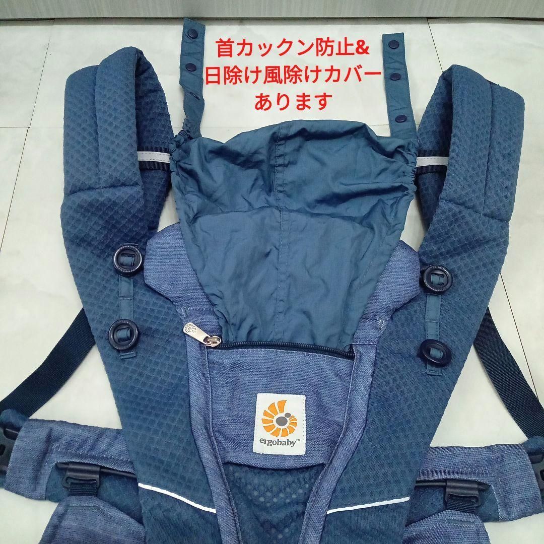 !! エルゴベビー