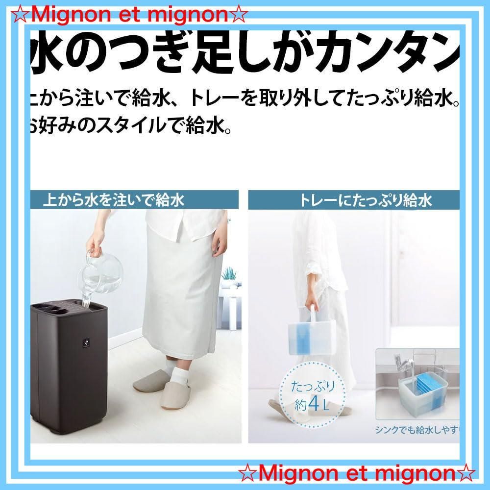 プラズマクラスター