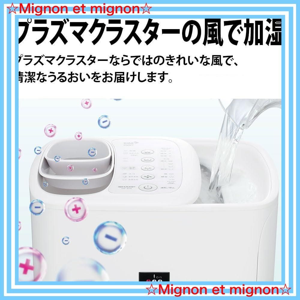 ホワイト系 シャープ