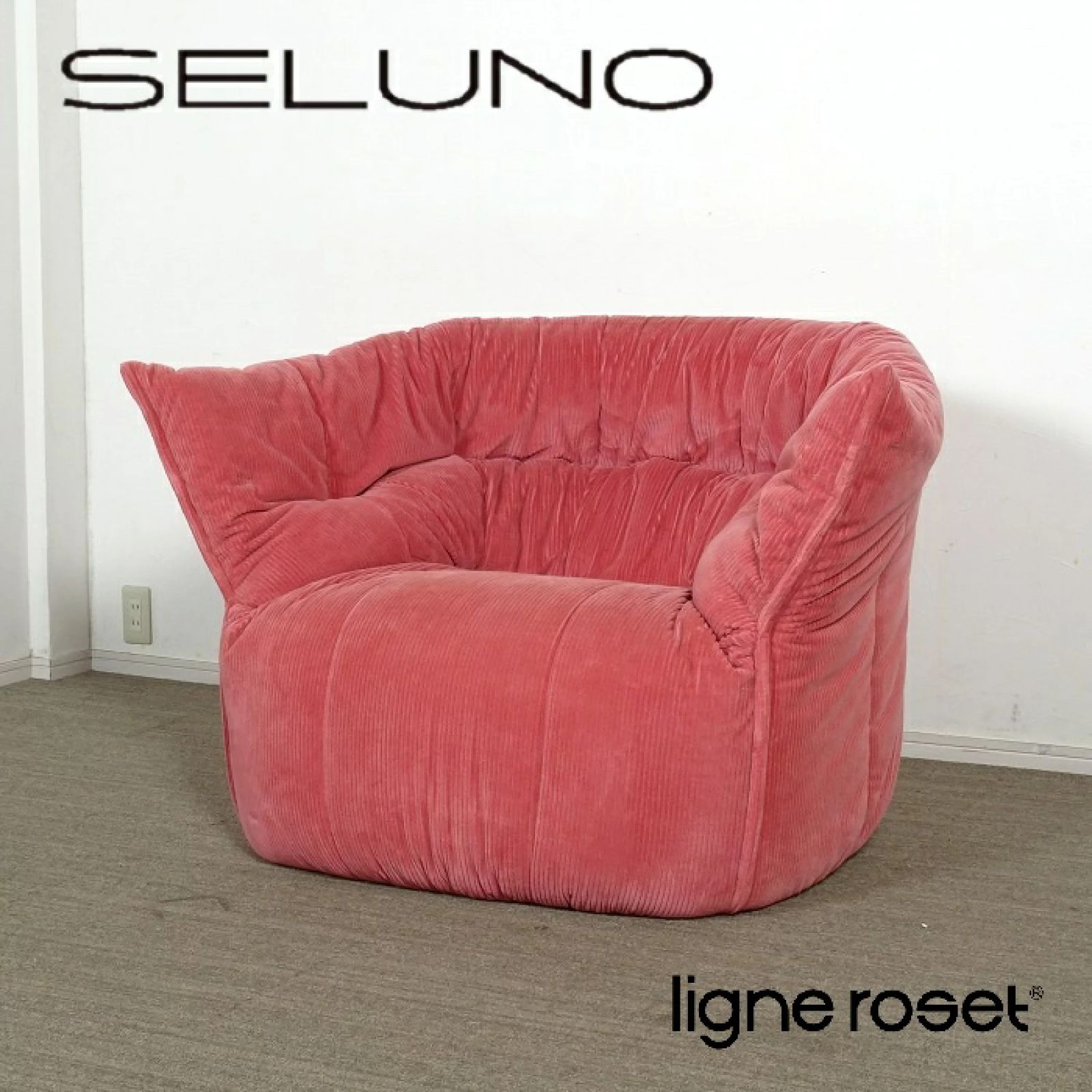 ◾︎SELUNO◾︎ 展示 Ligne Roset リーンロゼ BRIGANTIN | ブリガンタン 1人掛けソファ | ファブリック 26万 v790