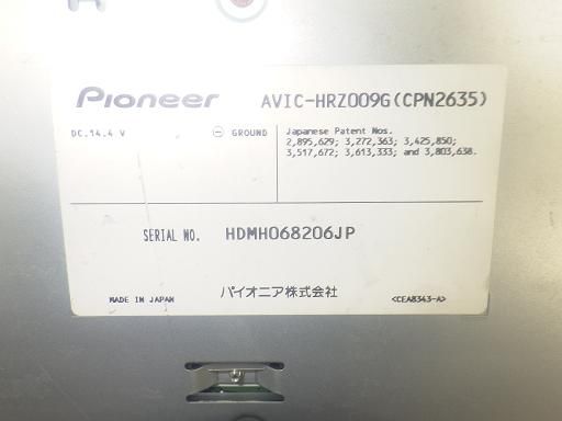 車 【】カロッツェリア パイオニア パナソニック ナビ ETC セット