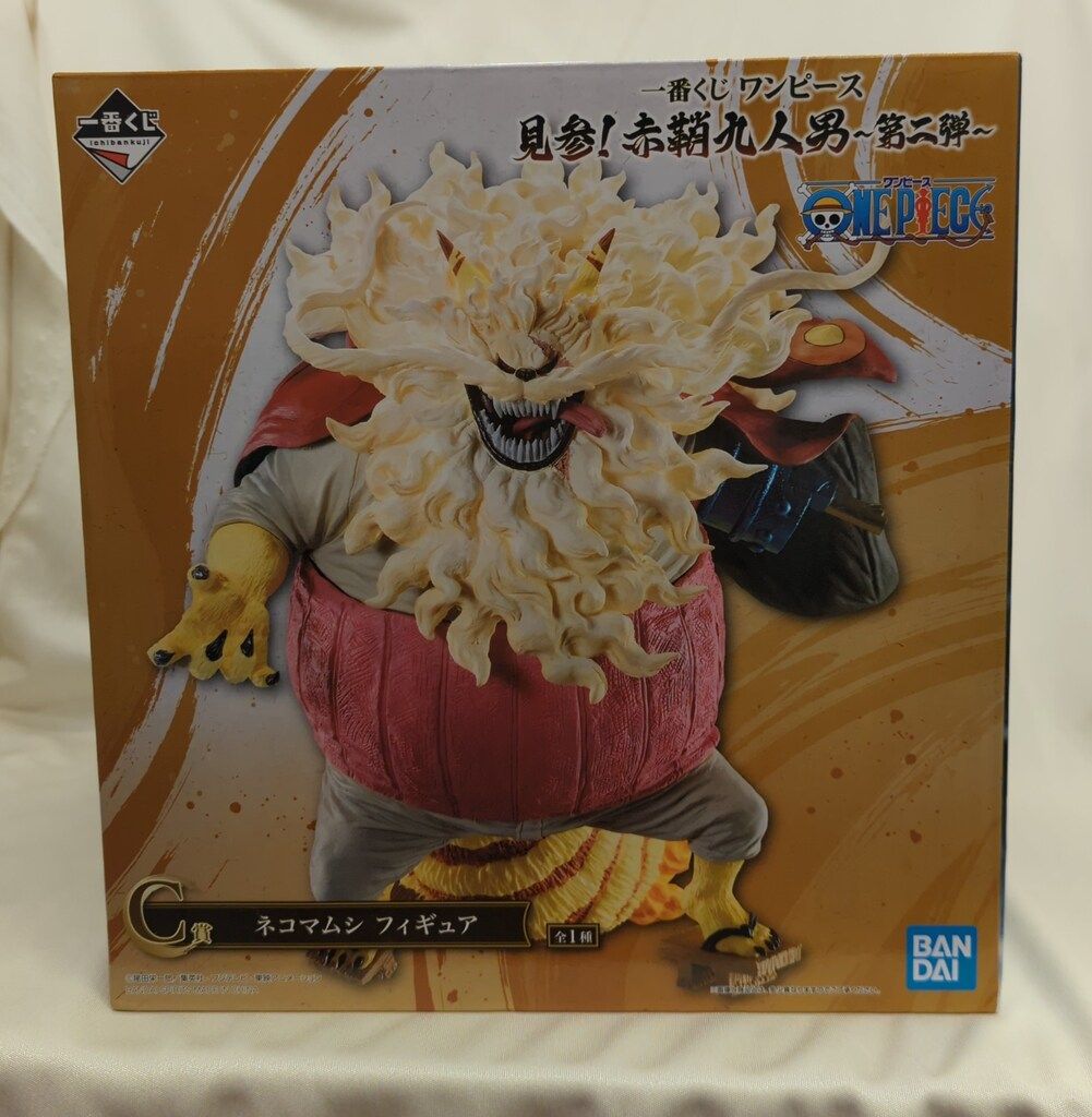 BANDAI SPIRITS 一番くじ ワンピース 第二弾/見参!赤鞘九人男 C賞