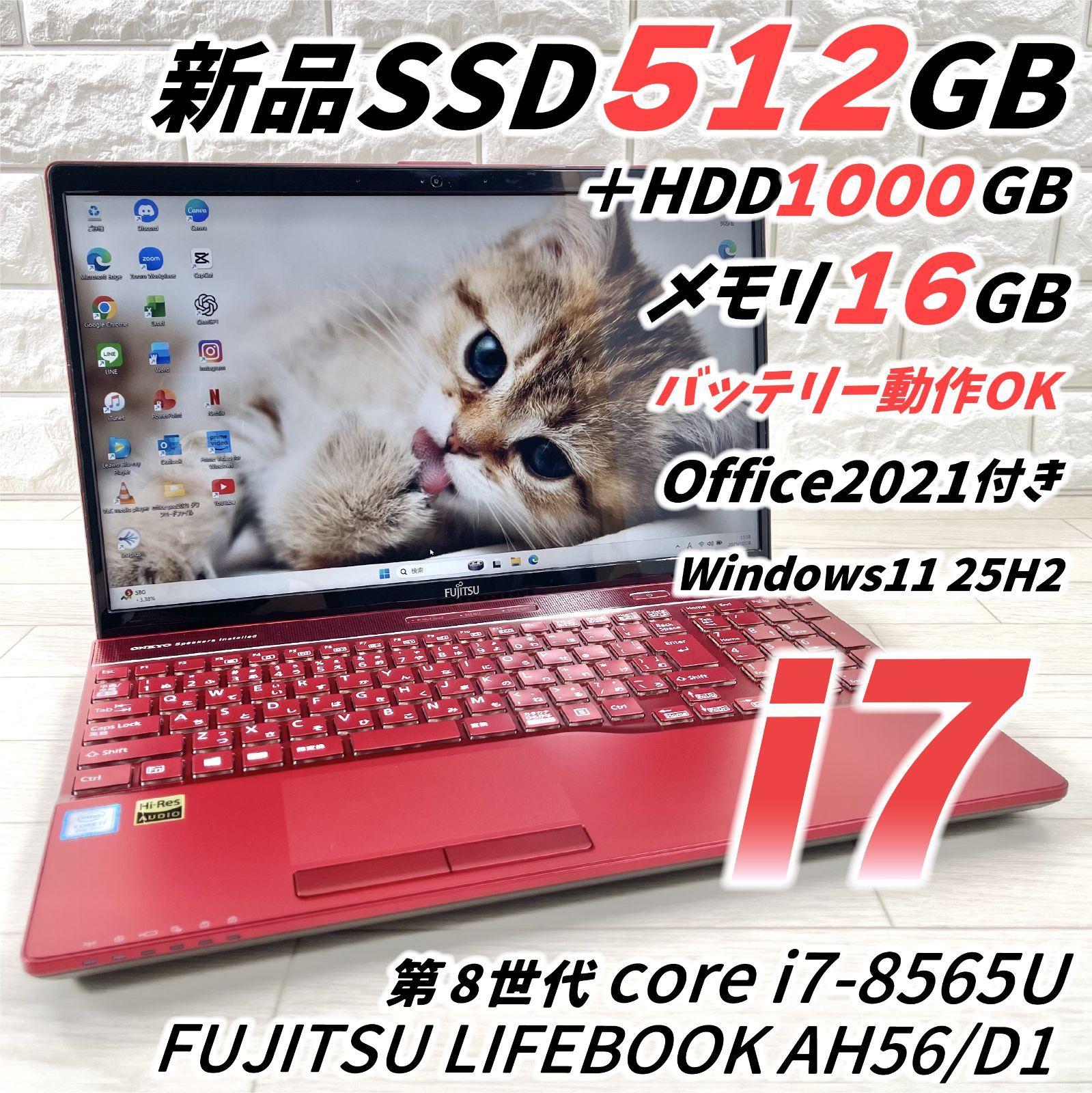 動作確認済 富士通 AH53/D1 Corei7 SSD 512GB ブルーレイ 動作確認済