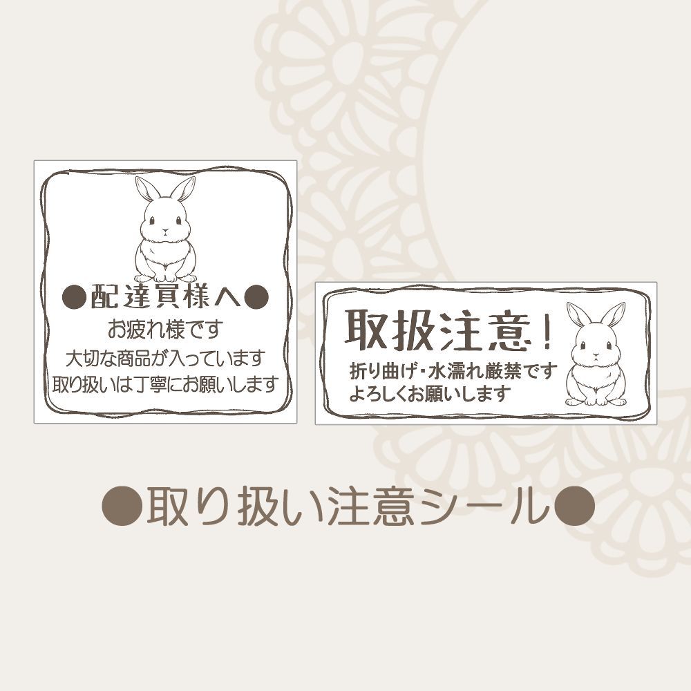 【専用　らくらくメルカリ便】ちゃんちー✿シンプルでもかわいいを目指す m97430384604_1.jpg?1755956991