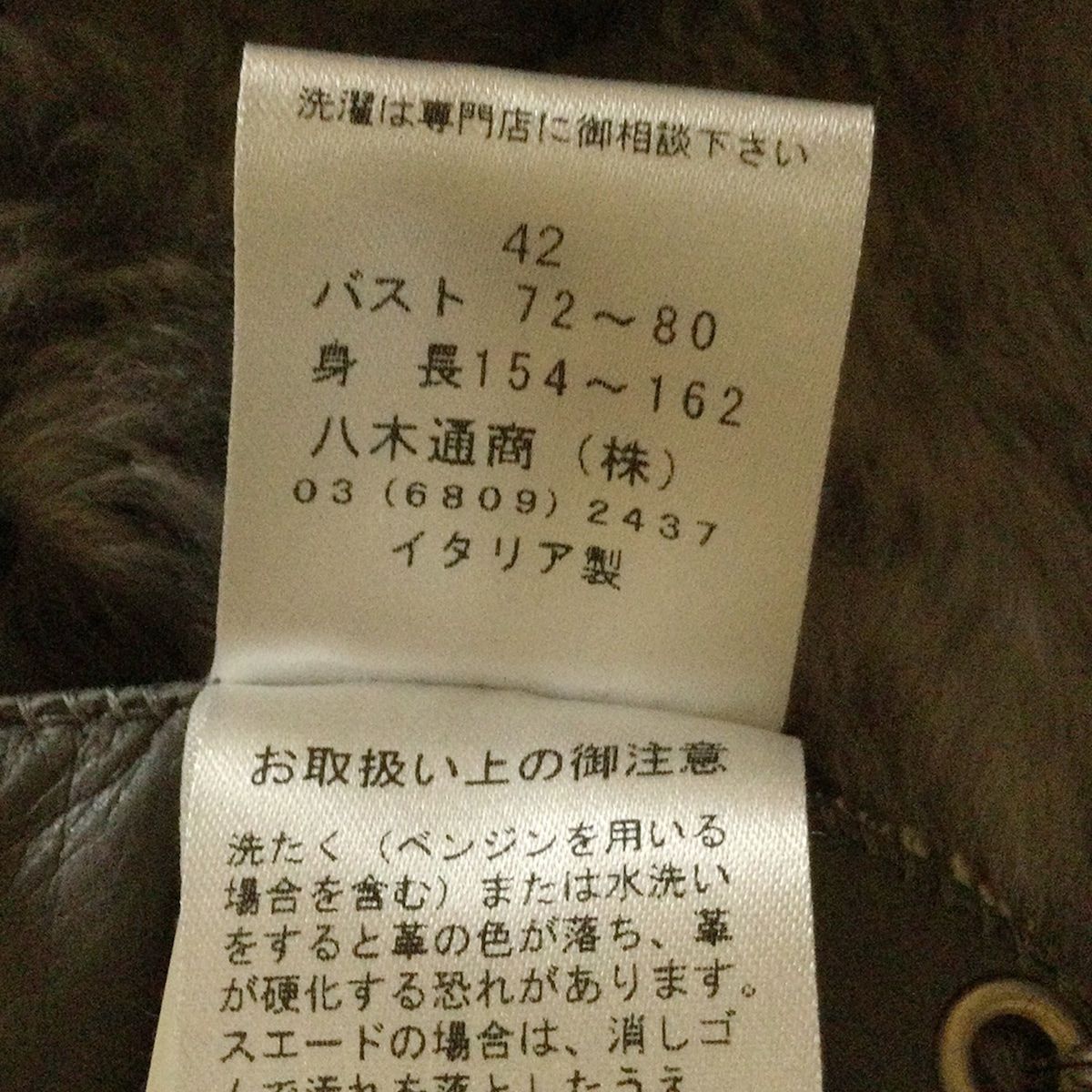 DAMAcollection ダーマ コート サイズ42 L レディース - グレー 毛皮 長袖 冬 CHRISTIAコラボ GULLKHAN_COM