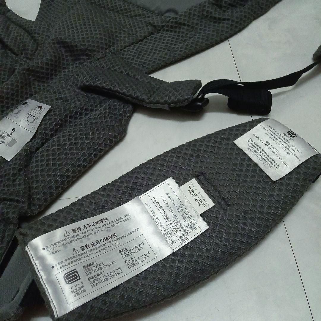 オムニブリーズ