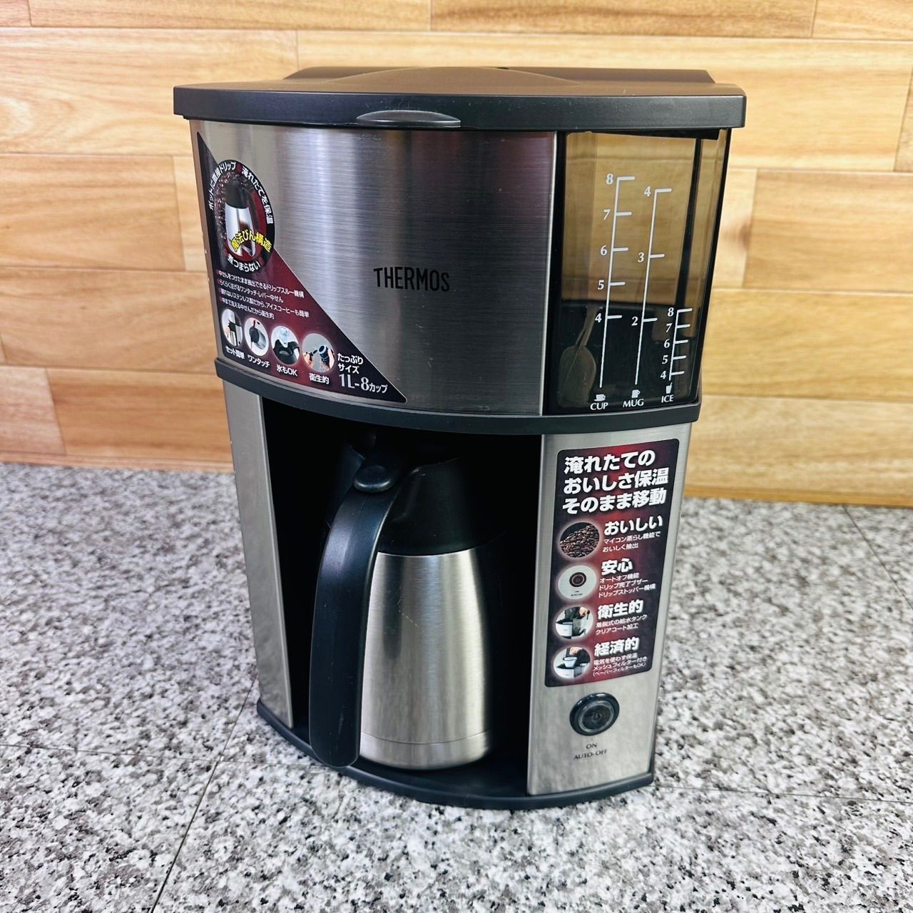 THERMOS 真空断熱ポット コーヒーメーカー ECD-1000