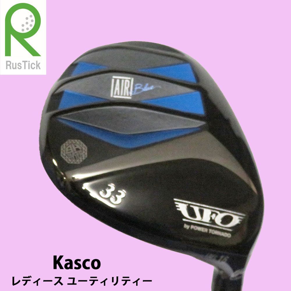 キャスコ Kasco レディース ユーティリティー UFO AIR UT Ladies by POWER TORNADO U33- L NO.2033