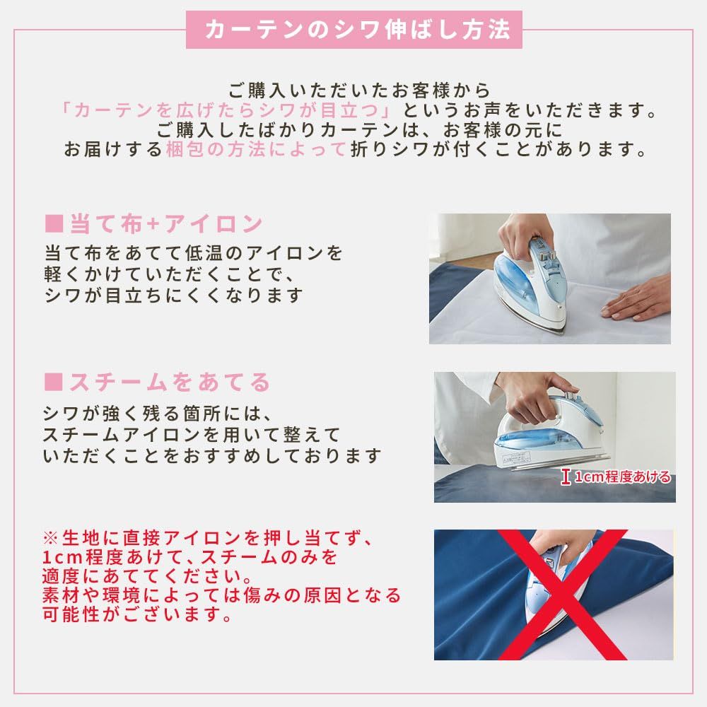 昼夜目隠し エコ