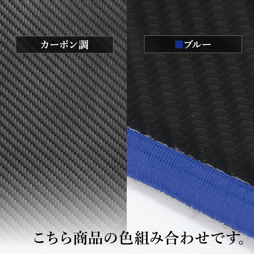 YOURS ユアーズ ステップワゴン RP6 RP7 RP8 キックガード3点セット カーボン調ブルー STEPWGN インパネ ドアトリム グローブボックス パネル レザー スピーカー 傷 汚れ 防止 日本製 保護 ホンダ y508-06