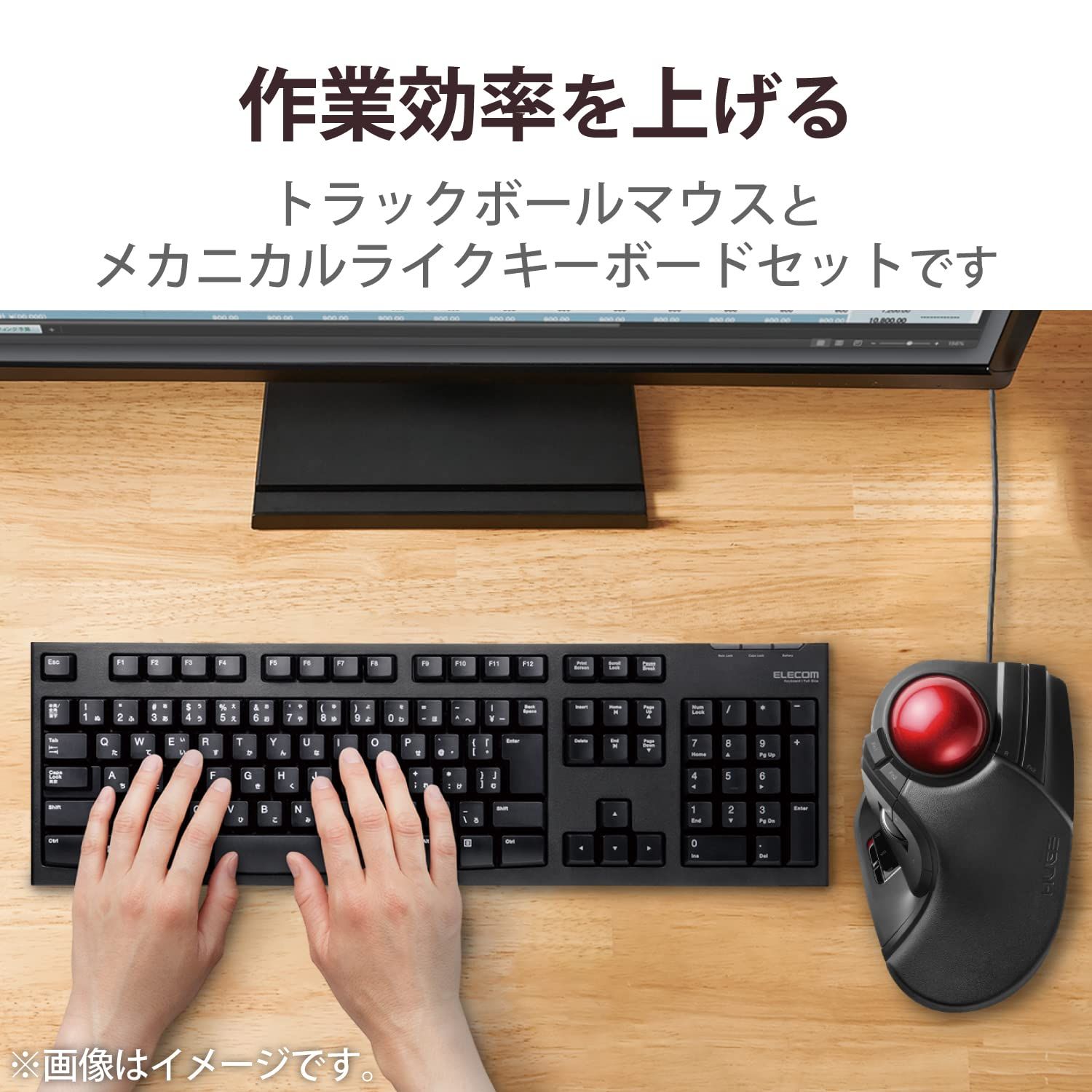 エレコム 2.4GHzワイヤレスフルキーボード TK-FDM063TBK - エレコム トラックボール 人差し指 中指操作タイプ M-HT1URXBK セット