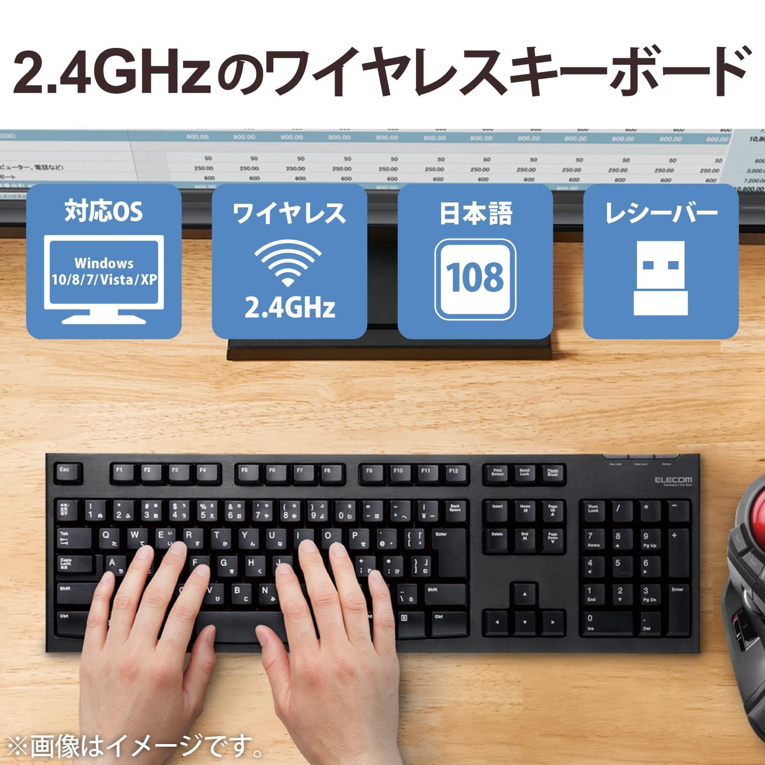エレコム 2.4GHzワイヤレスフルキーボード TK-FDM063TBK - エレコム トラックボール 人差し指 中指操作タイプ M-HT1URXBK セット WWW_OPDRERGINERDOGAN_COM