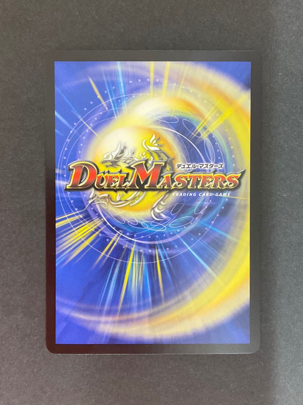 今だけ割引】25RP1SRS7/S11 真気楼と誠偽感の決断 パーフェクトペテン