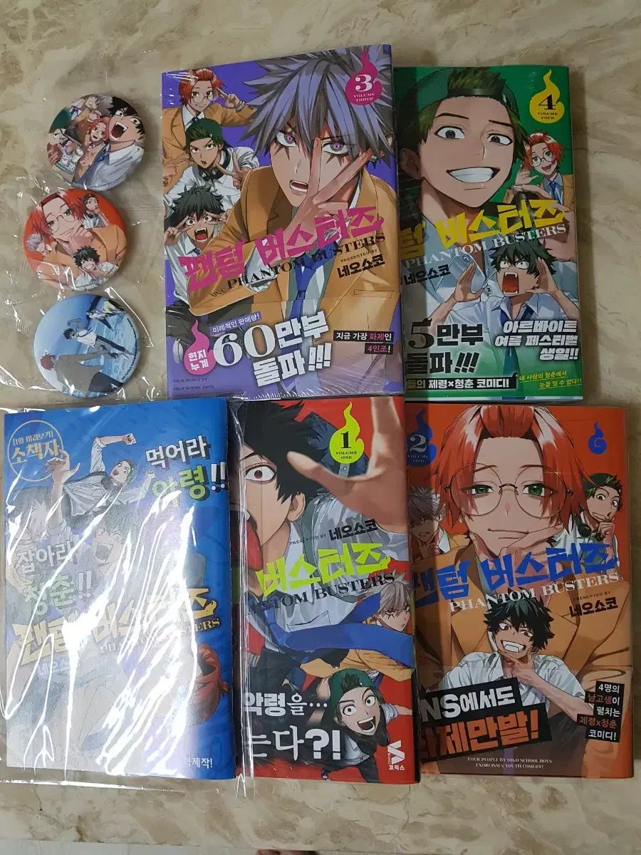 FANTOM버스터즈 初回版 未開封