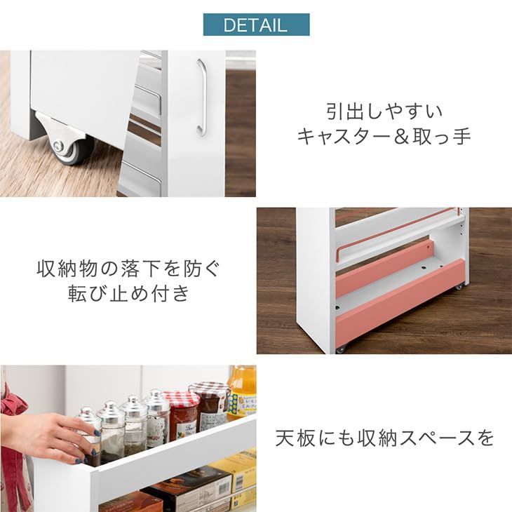 商品 キャスター付 棚 幅14㎝ 収納 スライド式 キッチン収納 キッチンワゴン ロータイプ キッチンラック 隙間収納 49600210 95193 タンスのゲン NEXPOTALLINN_EU