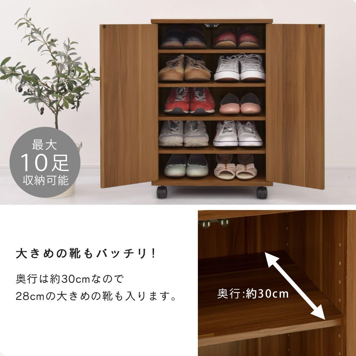 数量 靴箱 玄関収納 可動棚 ウォールナット 5段 幅46.1cm×奥行34.1cm×高さ63cm 下駄箱 シューズボックス ぼん家具