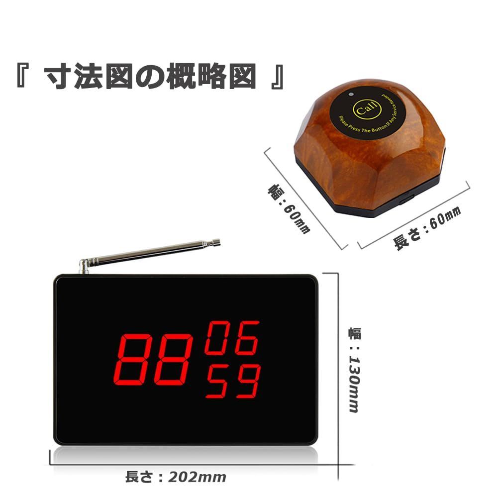 呼び鈴 ワイヤレス 飲食店 呼び鈴 飲食 店 業務 ALIBELL 用 呼び出し ベル オーダーコール ワイヤレス チャイム 介護呼び出しベル コードレス チャイム 飲食店 居酒屋 焼肉屋 介護施設 病院