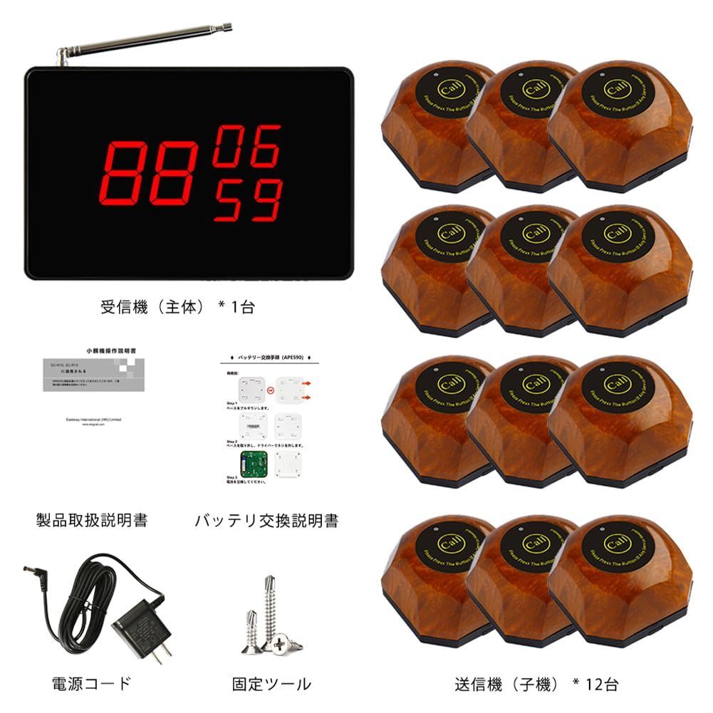 在庫処分 呼び鈴 ワイヤレス 飲食店 呼び鈴 飲食 店 業務 ALIBELL 用 呼び出し ベル オーダーコール ワイヤレス チャイム 介護呼び出しベル コードレス チャイム 飲食店 居酒屋 焼肉屋 介護施設 病院 HRDEVELOPMENT_JP