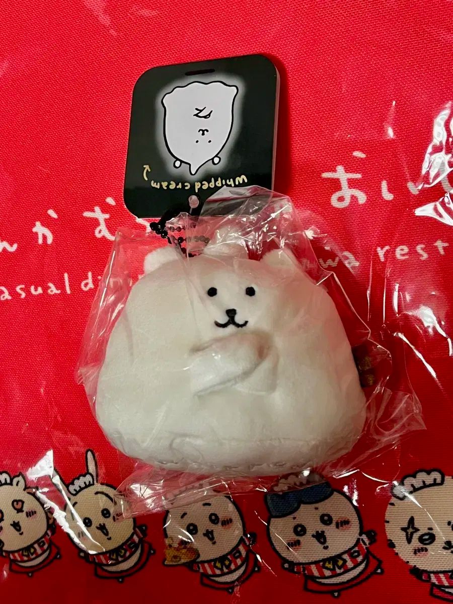 自分ツッコミくま 핑クマ マスコット ぬいぐるみ