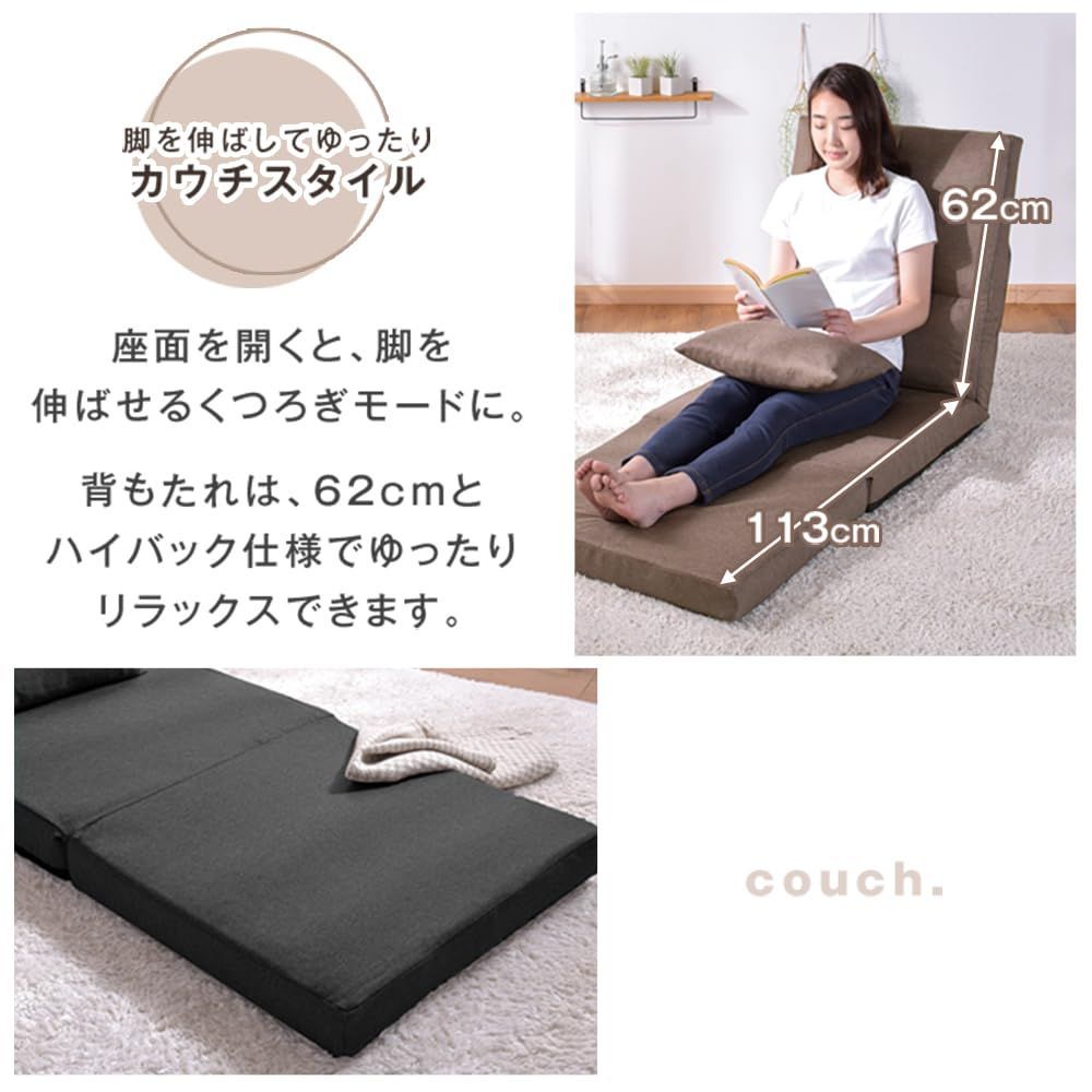 在庫 ソファーベッド 3WAY 1人掛け 幅60cm タンスのゲン クッション付き 座椅子ソファー フロアソファー 座椅子 ロータイプ ソファ 15210053 64989