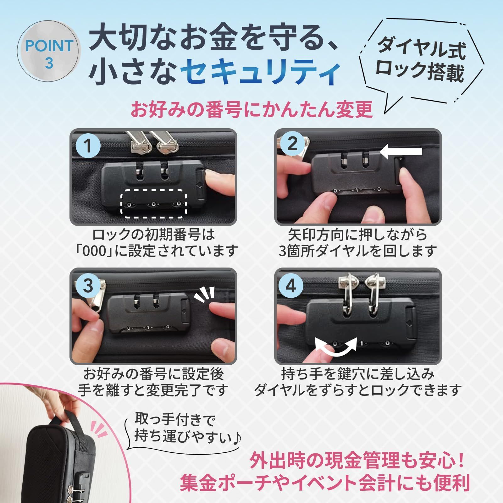 【在庫セール】家計管理 ポーチ 釣り銭ケース タクシー用釣り銭バック 集金 ガジェットポーチ 小型 手提げ金庫 お金管理 ポーチ (コインケース)