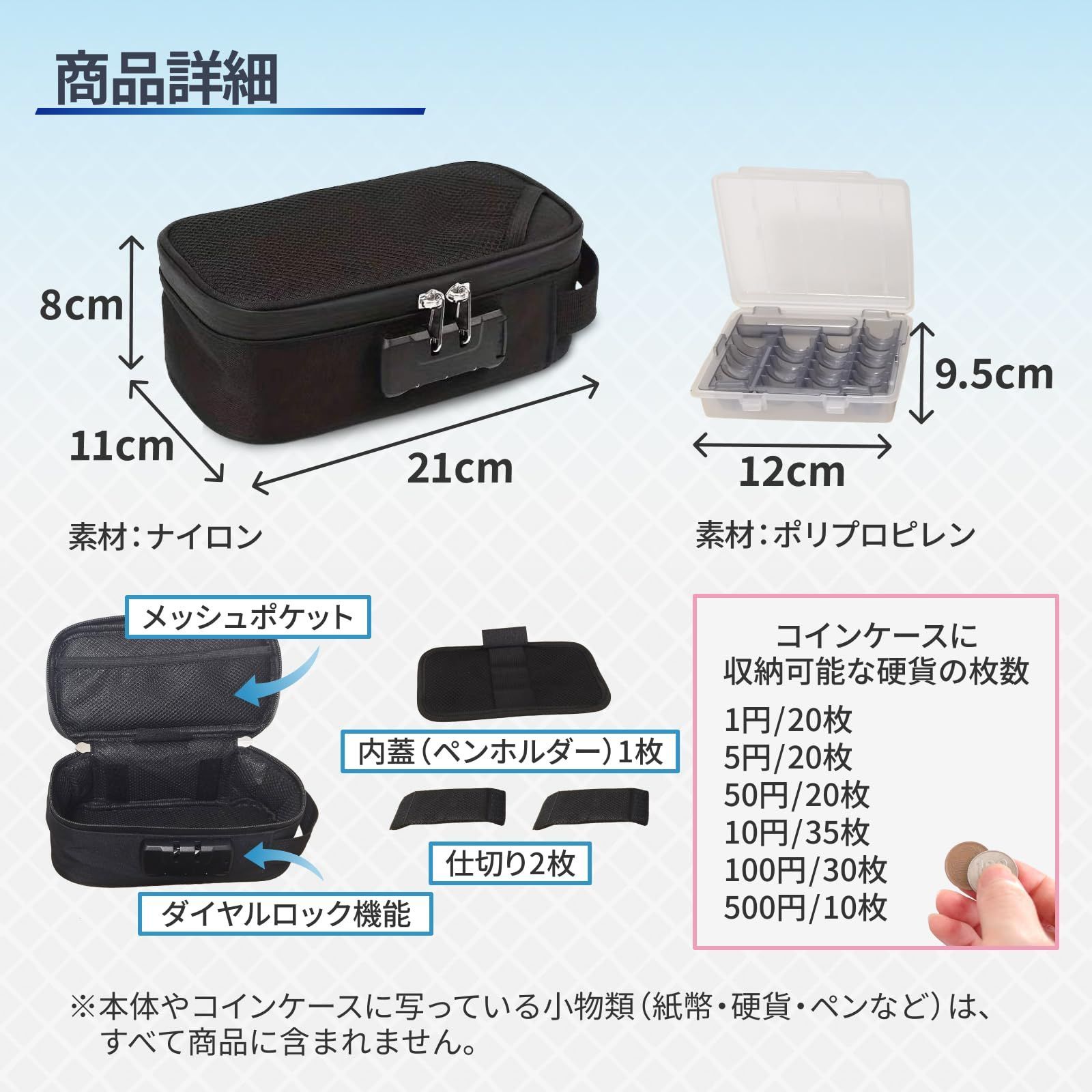 【在庫セール】家計管理 ポーチ 釣り銭ケース タクシー用釣り銭バック 集金 ガジェットポーチ 小型 手提げ金庫 お金管理 ポーチ (コインケース)