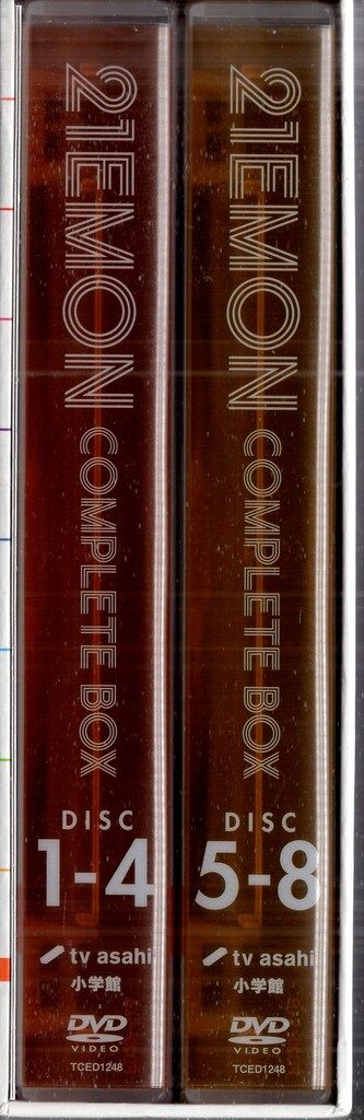 TCエンタテインメント アニメDVD 21エモン COMPLETE BOX