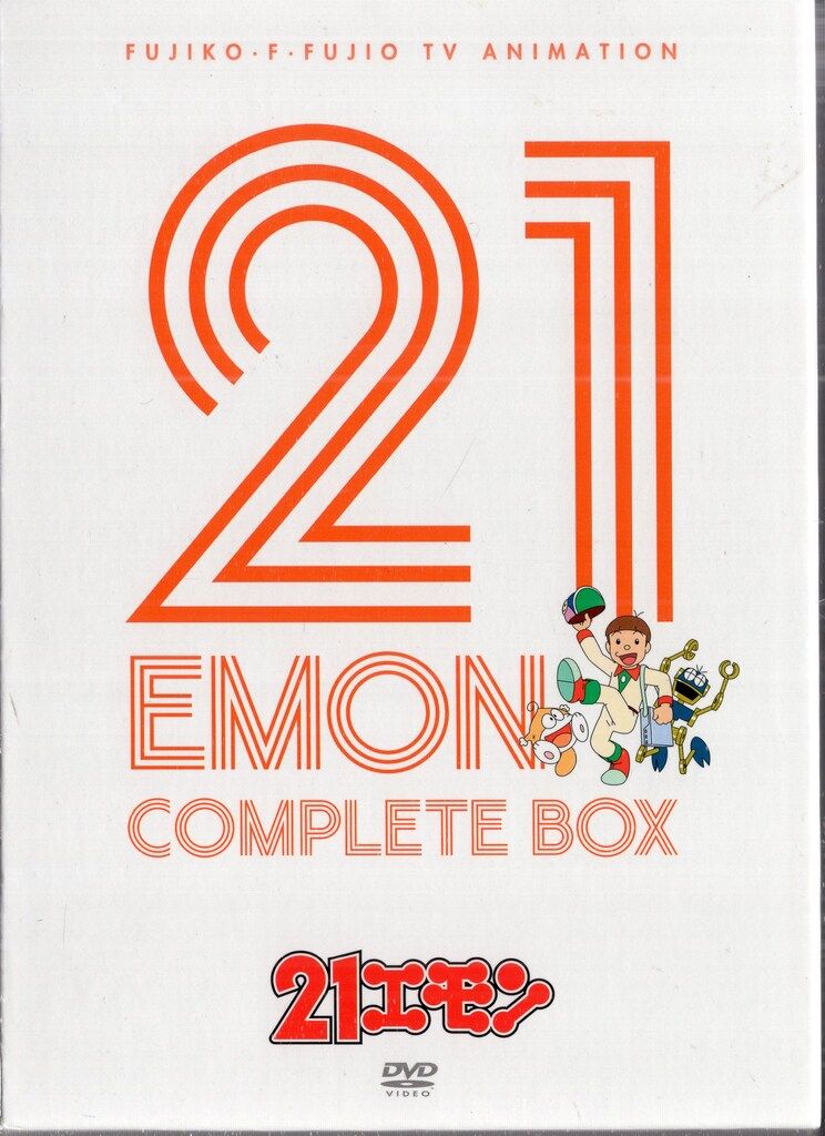 TCエンタテインメント アニメDVD 21エモン COMPLETE BOX