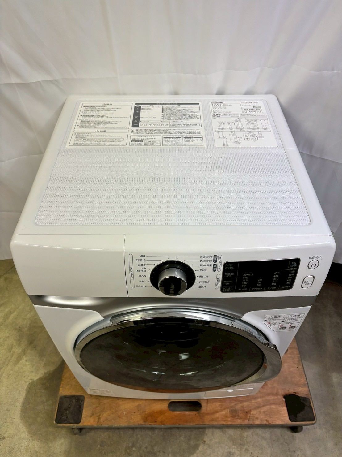アイリスオーヤマ ドラム式洗濯機HD 72 J 洗濯7 kg乾燥なし
